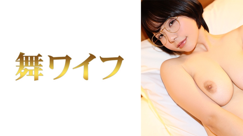 Rui Uchida 2
