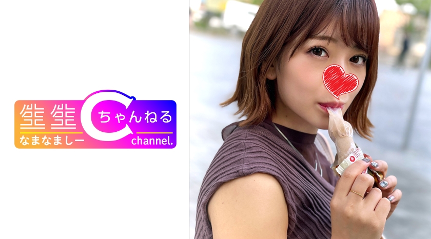 Half-faced saffle_Gonzo video l**ked with Geki Kawa JD