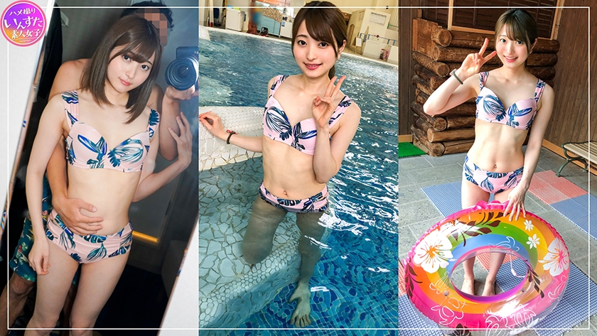 [Job hunting female college student] Neat MAX (21 years old) Major IT company informal college junior Gonzo cum shot on a date with her [Handling caution]