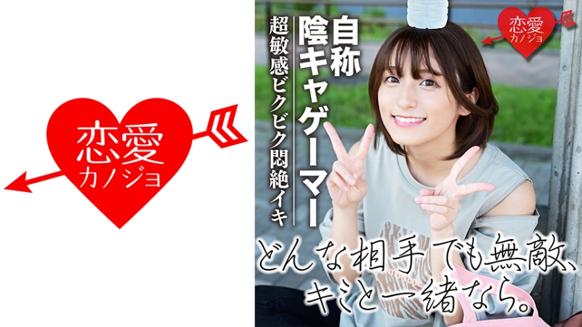 [Outflow] Hon Tsubasa Self-proclaimed Yin Cagemer A natural beautiful girl with a beautiful natural body Creampie in a super sensitive slim body that cramps just by putting it in
