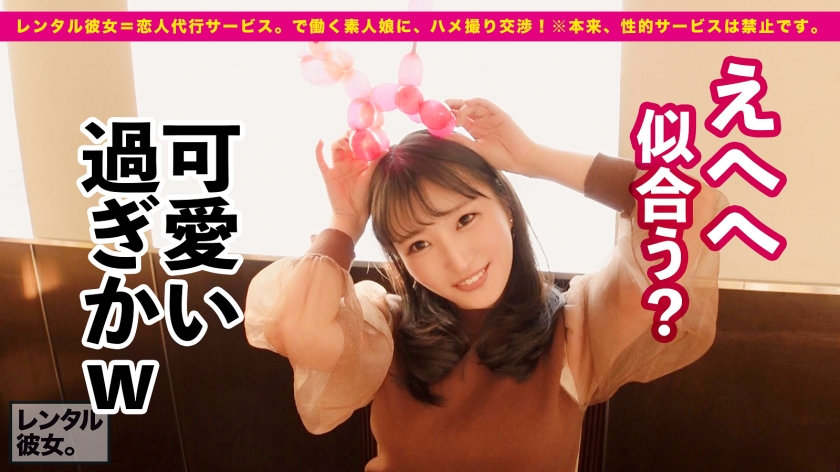 [Hitomi Uruuru de M Big Breasts Nurse] A quiet associate nurse whose hobby is roasting tea is rented as a girlfriend, and the whole story of the originally prohibited erotic acts is completely REC Yokohama date After having fun, at the hotel, Kasumi who turned on the de M switch and lover sex crazy throat gokyugokyu deep throat, sloppy fucking, enjoy devoted service and raw squirrel union sex is not quiet at all Explosive Iki Climax Nurse Indecently rolled up with strangulation and spanking J cup Associate nurse's foolery full erection & Nuki rolled inevitable [winning confirmed]