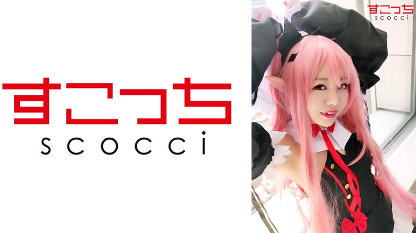 [Creampie] Let A Carefully Selected Beautiful Girl Cosplay And Conceive My C**ld [Kuru] Hoshino Misakura