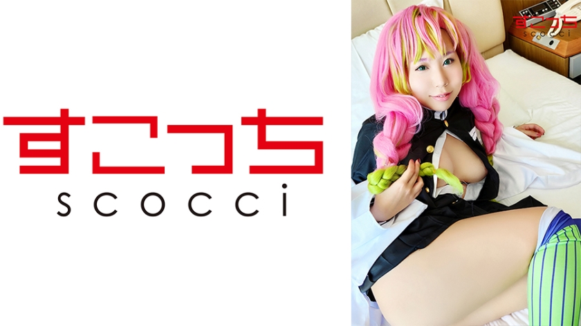 [Creampie] Let A Carefully Selected Beautiful Girl Cosplay And Conceive My C**ld [Honeydew Honeydew] Sakino Niina