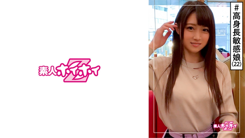 Yuka (22) Amateur Hoi Hoi Z, Amateur, Professional Student, Trimmer, Boyfriend Ali, Tall, Good Personality, Super Sensitive, Mutsuri, Beautiful Girl, Big Breasts, Beautiful Breasts, Older Sister, Gonzo