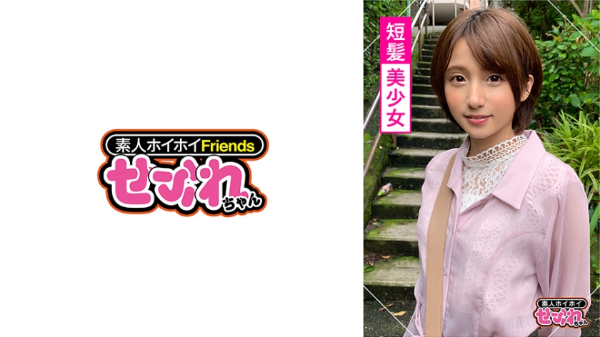 KIRA (19) Amateur Hoi Hoi, Saffle, Shortcut, Saba Saba, Anime Lovers, Outstanding Style, Nori, Neat, Beautiful Breasts, Constriction, Gonzo, Subculture, Short Stature, Beautiful Girl