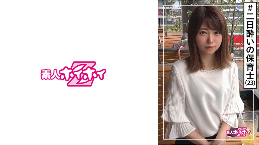 Monet (23) Amateur Hoi Hoi Z  Amateur  Saba Saba beauty  Nursery teacher  Small face  Slender  Drinker  SEX for the first time in half a year  Beautiful girl  Beautiful legs  Small breasts  Small breasts  Facial cumshot  Gonzo