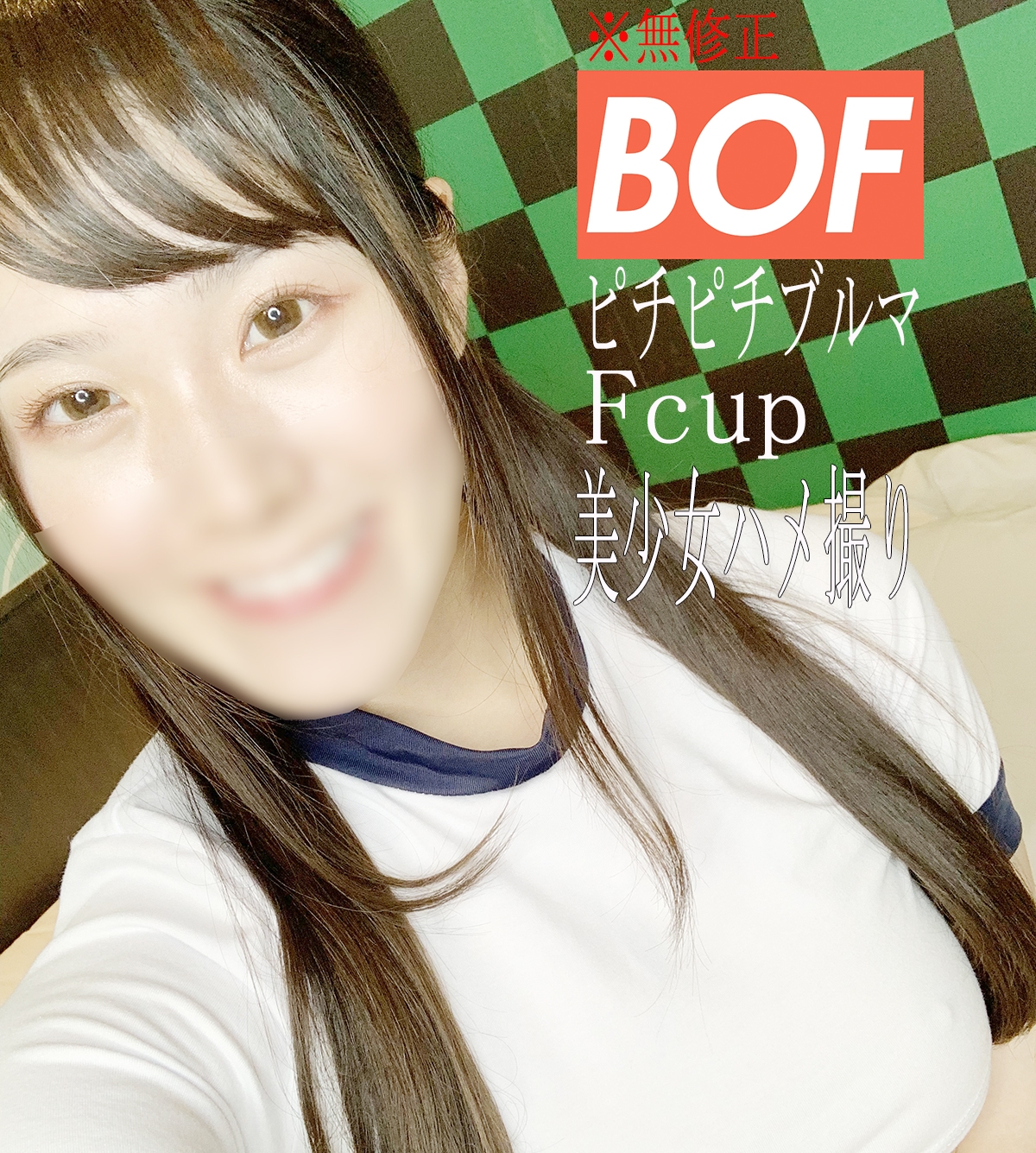 None There is also an appearance scene and the second former local idol