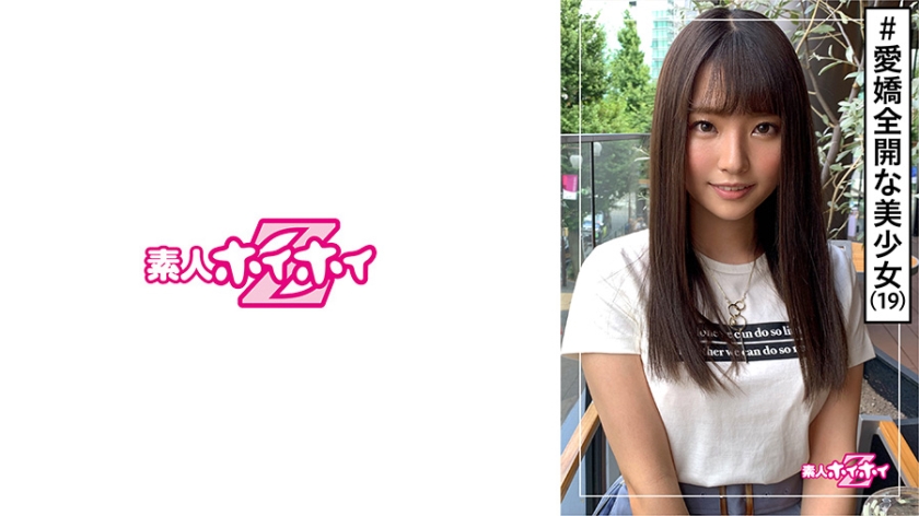 Momo (19) Amateur Hoi Hoi Z, Amateur, Youth, Cute, Good Personality, Eros, Cosplay, Home Drinking, Beautiful Girl, Neat, Beautiful Breasts, Facial Cumshot, Gonzo