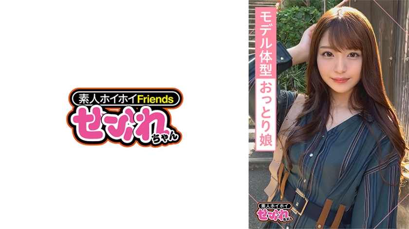 HIMARI (23) Amateur Hoi Hoi, Saffle, Tall, Beautiful Woman, Model, Unfussy, 2 Shots, Masturbation, Natural Body, Geki Pis, Gachiiki, Beautiful Legs, Beautiful Breasts, Facial Cumshot, Gonzo, Tipsy