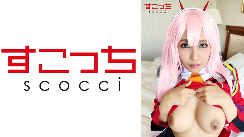 [Creampie] Let A Carefully Selected Beautiful Girl Cosplay And Conceive My C**ld [Zetu 2] Rika Aimi