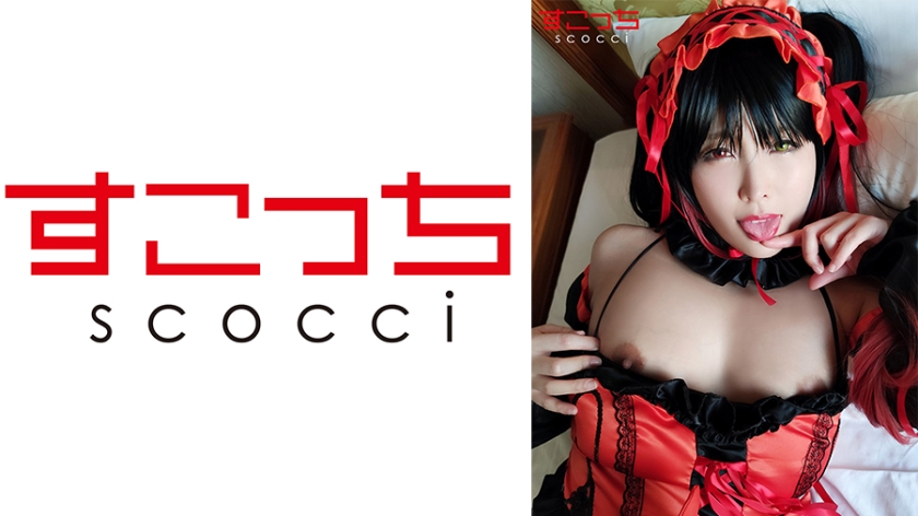 [Creampie] Let a carefully selected beautiful girl cosplay and conceive my c**ld [Tokikanzo] Akari Niimura