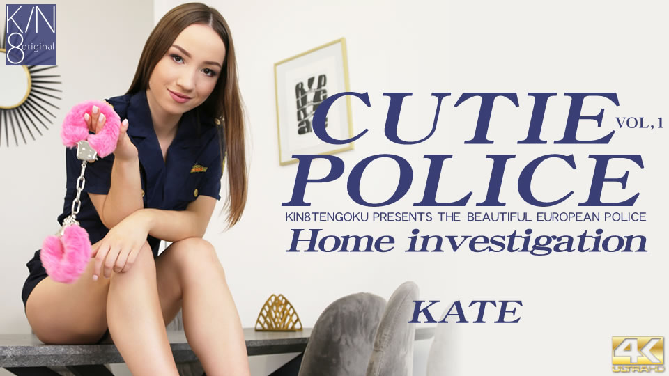 Reg Members 5 Days Limited Delivery Cutie Police Home Investigation Vol1 / Kate Quinn