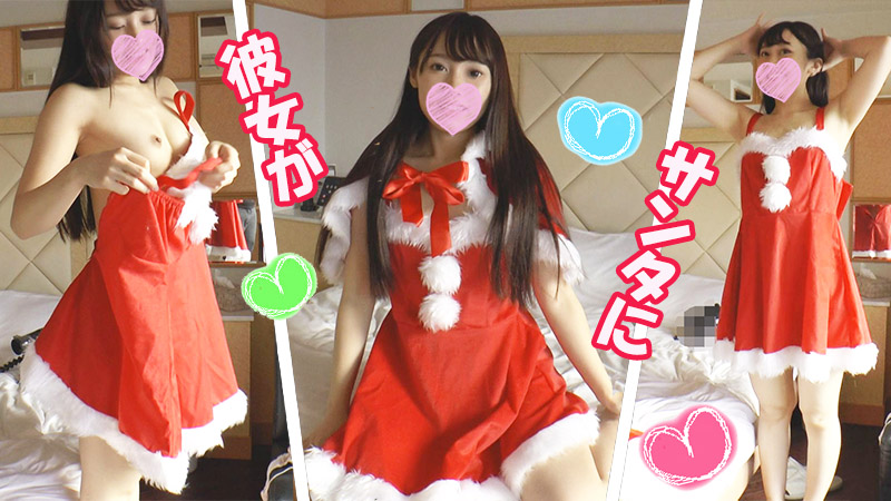 Original Reading Mo Rui 19 years old Santa Kos Creampie Edition Black-haired long demon Kawa University student Santa Kos breaks through the limit of cuteness