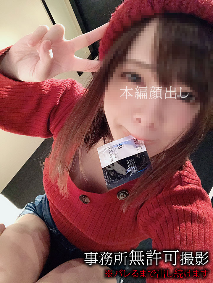 Individual shooting Im going to sell the darkness of the entertainment world and earn activity expenses An idol research student who has fallen into an acme SEX addict who keeps getting excited many times