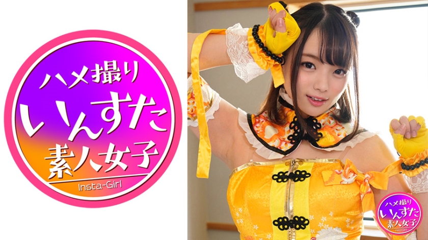 [G cup active gravure] Outflow Gonzo Underground idol era Cosplay shooting with a cameraman Gonzo was taken and cum shot twice in a shaved pussy Handshake event sales TOP