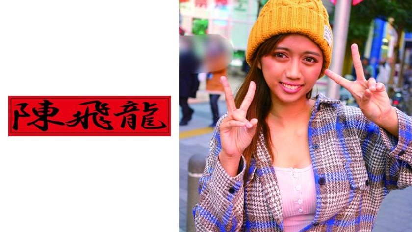 Excavation  Big Breast Gaijin