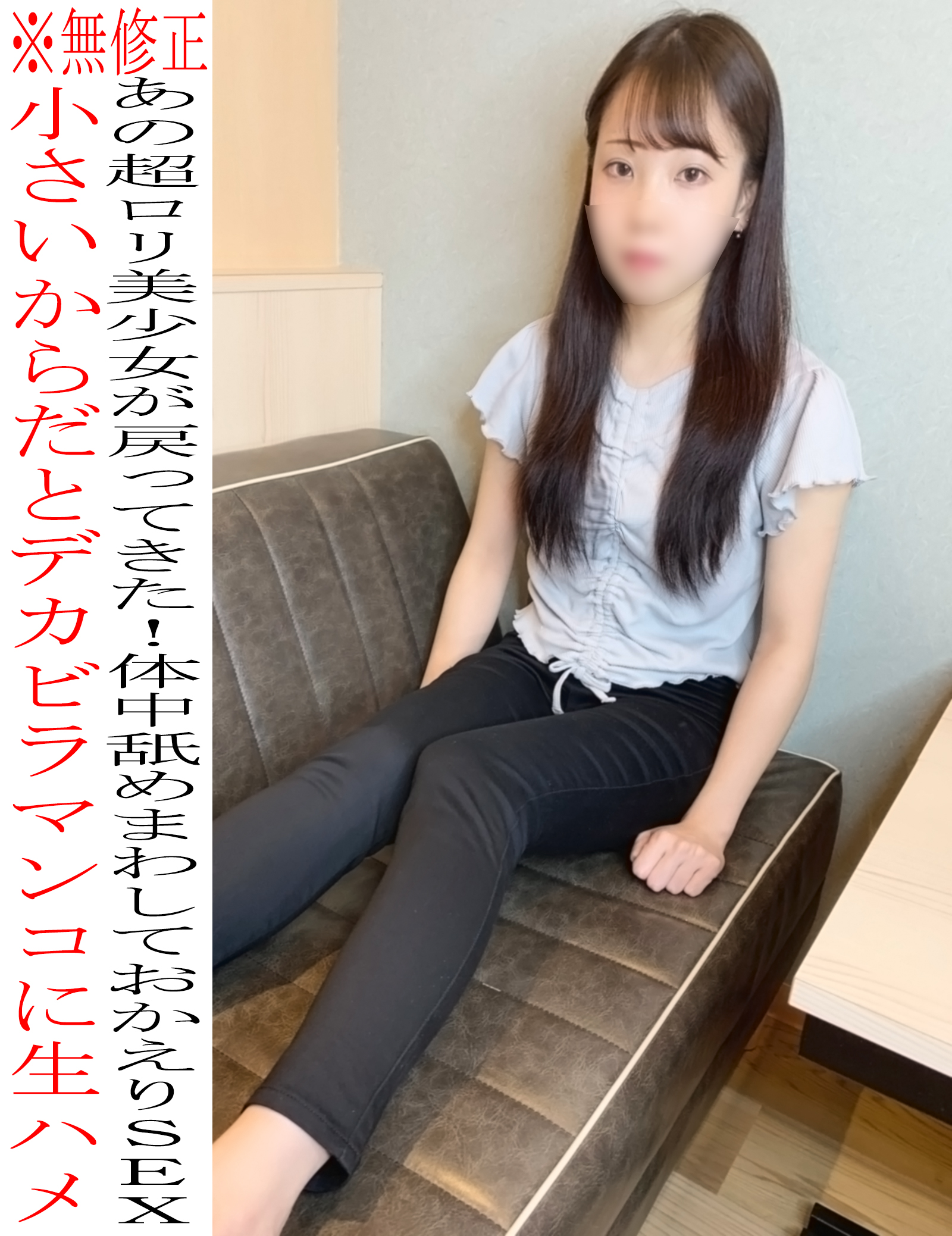 None Chibi Lori Yuru-chan reappears Licking armpits ass and body raw squirrel back SEX on big villa pussy There is also a review privilege