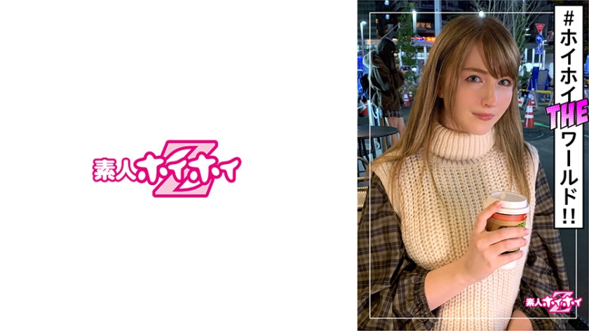 Ai chan (23) Amateur Hoi Hoi Z, amateur, working at a game company, 3 years living in Japan, blonde, foreigner, white people, big tits, facial cumshots, electric massage, Gonzo