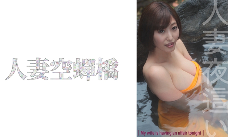 Asahi