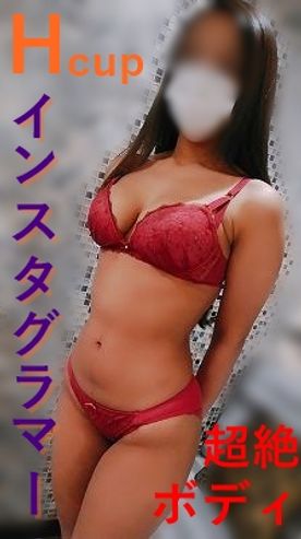 Limited Titty fuck pinching The long-awaited god body advent Super soft milk Hcup half Instagrammer is defeated and the appearance is OK Paizuri pinching First time limited privilege Lotion stool paizuri pinching