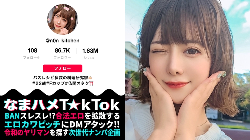 [Enthusiastic service to your beloved tipo x tongue technique lotion mouth blow job x Iki Kamikorin 4 ejaculation] At the temple, ask Let's do a lot today Pink cooking researcher in the brain First of all, gokkun to Pakkuncho cloudy sauce by car Spanking to Puru Puru Nice Bottom Barrage Super Sensitive BODY Feeling Anything With A Thick Vibe In The Mouth In Lotion Intense Blow Prayer Fulfillment Jumping Jumping Creampie FUCK Total 4 Ejaculation Pray to God Ecstasy