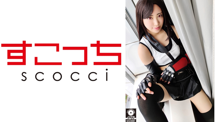 [Creampie] Let A Carefully Selected Beautiful Girl Cosplay And Conceive My C**ld [Tefa] Sara Kagami
