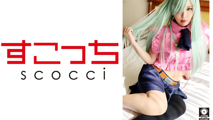 [Creampie] Let A Carefully Selected Beautiful Girl Cosplay And Conceive My C**ld [Eribes] Akari Niimura