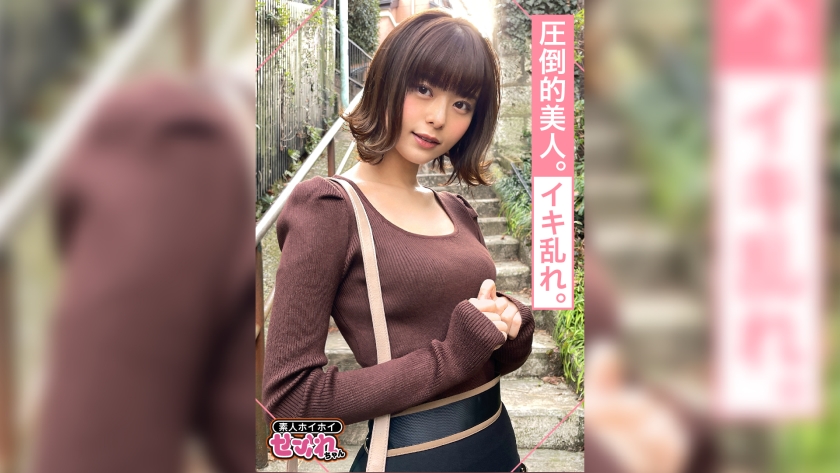 IZAYOI (26) Amateur Hoi Hoi, Saffle, Beauty, Literature, Gap, 2 Shots, Neat, Black Hair, Beautiful Girl, Facials, Gonzo