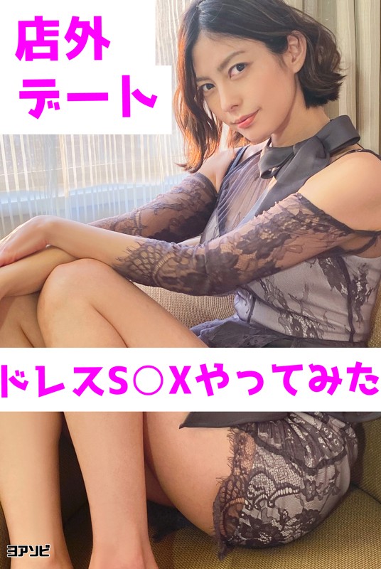 Sakura 2