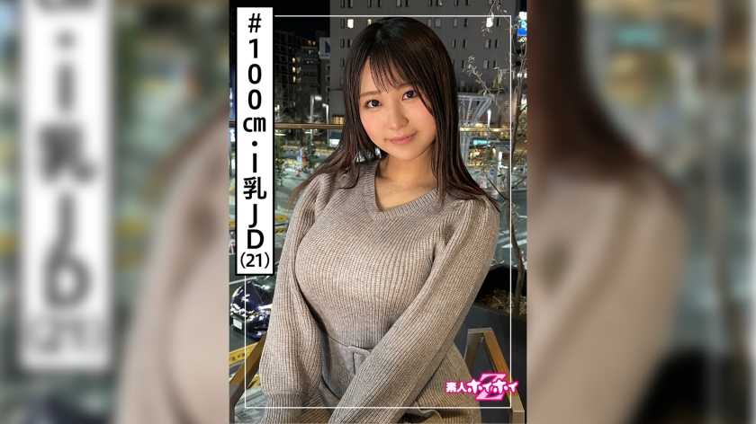 Mikasa (21) Amateur Hoi Hoi Z, Amateur, I Cup, B100 cm, College Student, Yuru Chara, Beautiful Girl, Big Breasts, Neat, Beautiful Breasts, Facial Cumshot, Gonzo