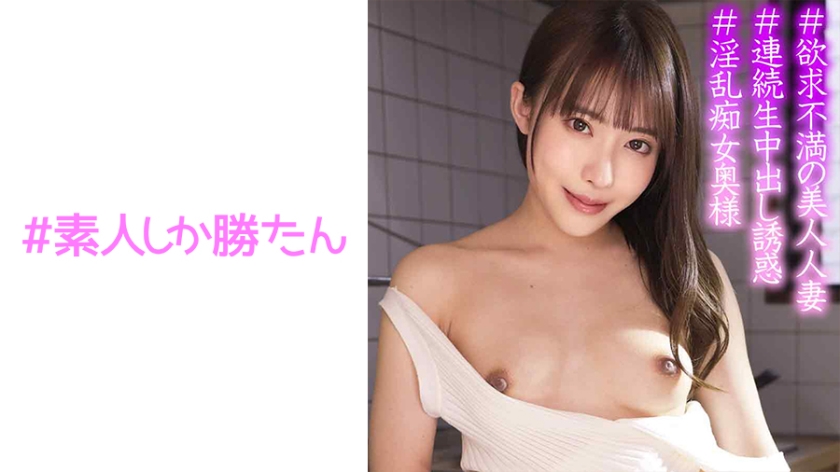 Risa