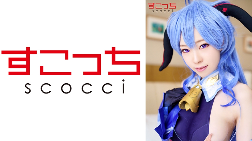 [Creampie] Let A Carefully Selected Beautiful Girl Cosplay And Conceive My C**ld [Rain] Arisa Takanashi