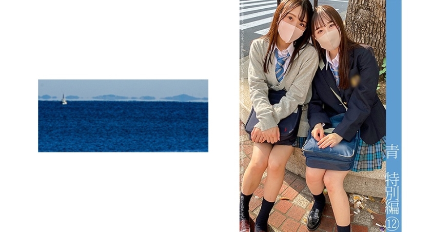 Blue Choi Enko Special Edition ⑫