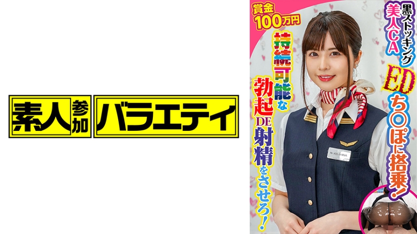 Shiho