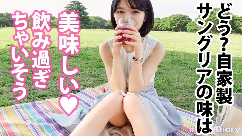[She who can be introduced to her parents dignifiedly] Although she is neat and cute, she appears like a fucking erotic dream. While twisting a fair-skinned body, we tightened up Mako Gyukyu We dreamed that erotic neat and clean she is here [Vlog Diary # 015]