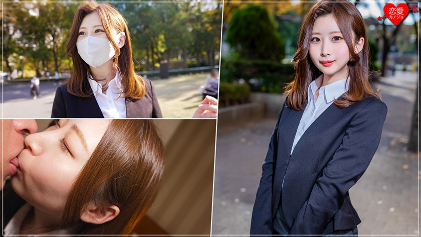 Amateur college student [Limited] Yuki-chan, 21 years old, JD who is job hunting and having a date at the end of the interview