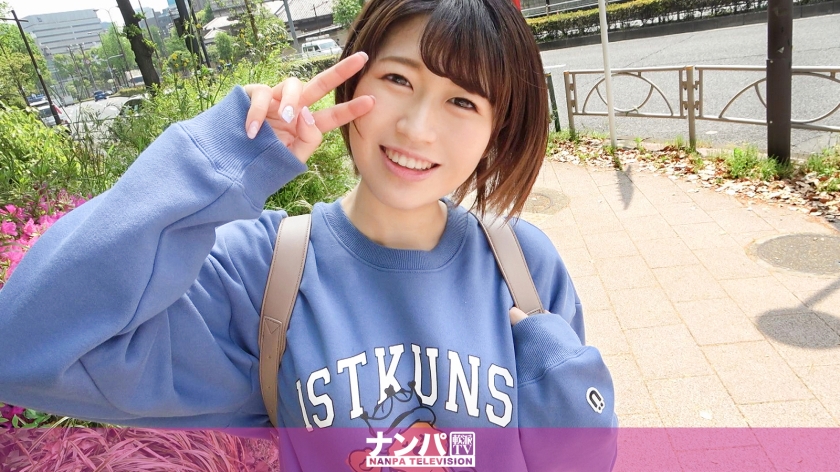 Seriously flexible, first shot 1825 A cute active JD with an innocent smile is confessed in a pick-up trouble investigation Sexual circumstances of a girl who does not have a boyfriend