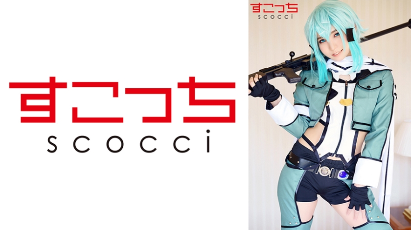 [Creampie] Let A Carefully Selected Beautiful Girl Cosplay And Conceive My C**ld [Shin] Aoi Kururugi