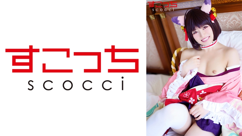 [Creampie] Let A Carefully Selected Beautiful Girl Cosplay And Conceive My C**ld [Princess] Chiharu Miyazawa