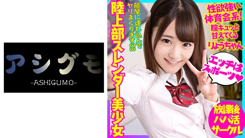 [J ▲ K] Athletics Club Muscle Slender Beautiful Girl K3 Sports Recommendation Papa Katsu Gonzo Data L**kage Of Geki Kawa J Who Is Playing Around