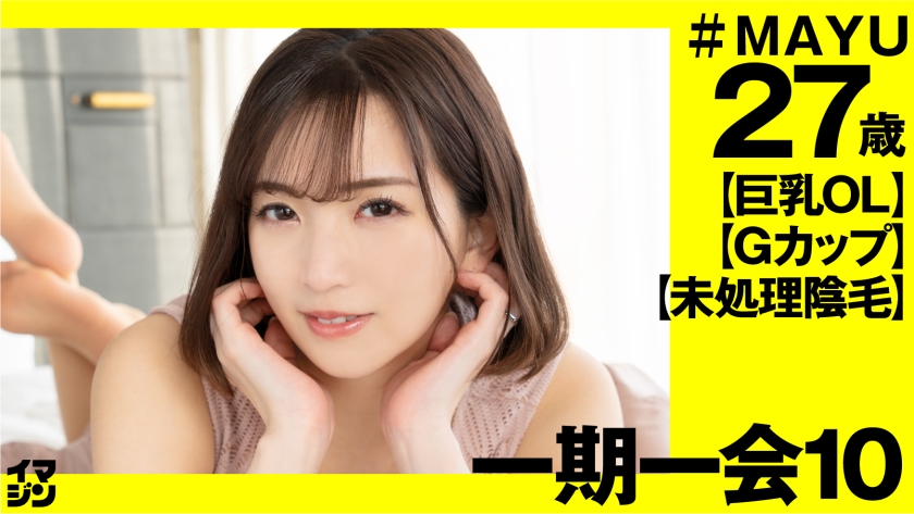 Mayu