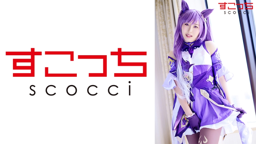 [Cream Pies] Make A Carefully Selected Beautiful Girl Cosplay And Impregnate My C**ld [Time] Miona Kotoha