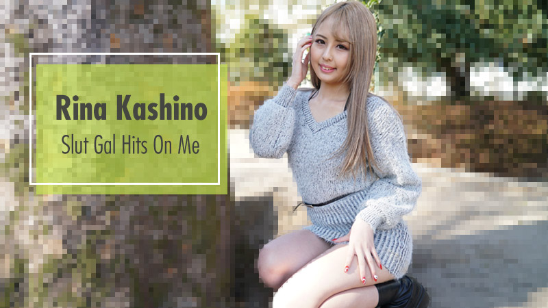 Slut Gal Hits On Me - Rina Kashino