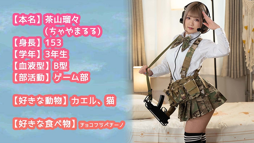 Ruru-chan
