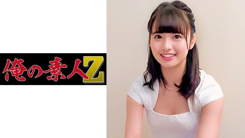 Nanase