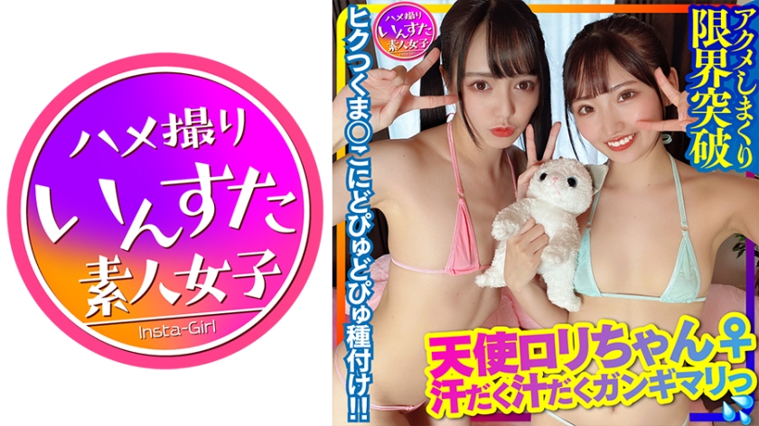 [Powerful SEX] Angel Lori-chan  2 VS Muscular Monster Corps [5P] Girls' Natural Gonzo Individual Shoots That Are Too Sweaty And Juicy And Break The Limit Acme