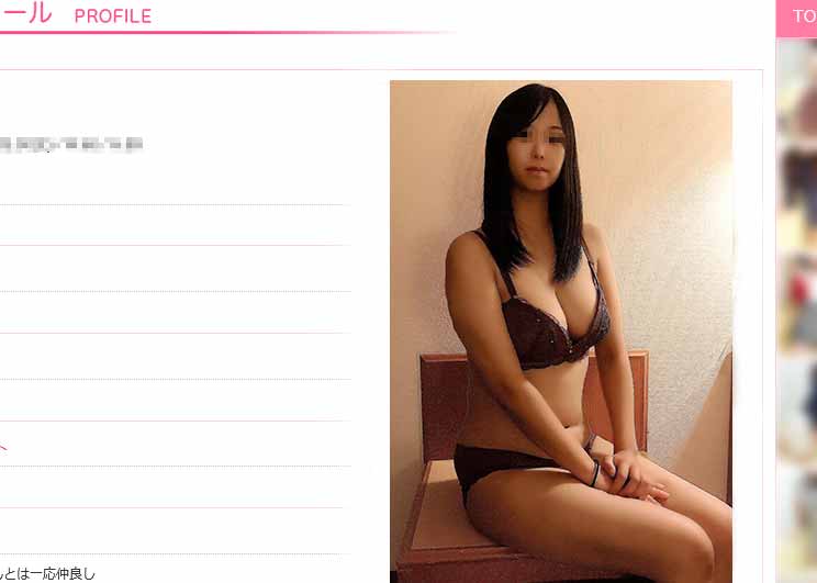 Privilege 1 Until the 26th Individual Found on a sober and glasses big tits wife site