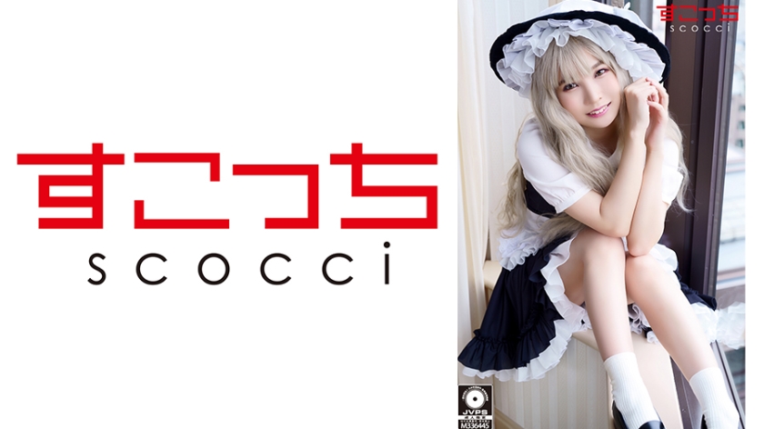 [Cream Pies] Make A Carefully Selected Beautiful Girl Cosplay And Impregnate My C**ld [Masha] Aoi Kururugi