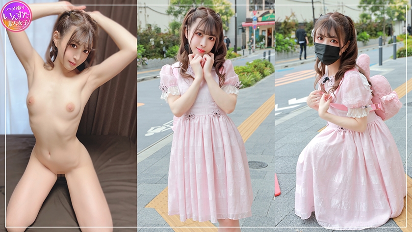 [Land mine girl / mass production type] Cuteness MAX (20 years old) Con cafe clerk / land mine type female college student (20 years old) Oni Kawa recommended men and Purabe hanging out POV creampie Individual shooting [handling strict prohibition]