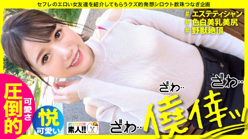 [Overwhelming cuteness] [Wet wet sensitive cum] [Fair-skinned perfect beautiful breasts nice ass] [Beast contrary to appearance] [Premature ejaculation that will soon get caught] [Cute girl who will like it when you see it] Cuteness ... Just overwhelming Mako's premature ejaculation doesn't stop because of her cuteness.